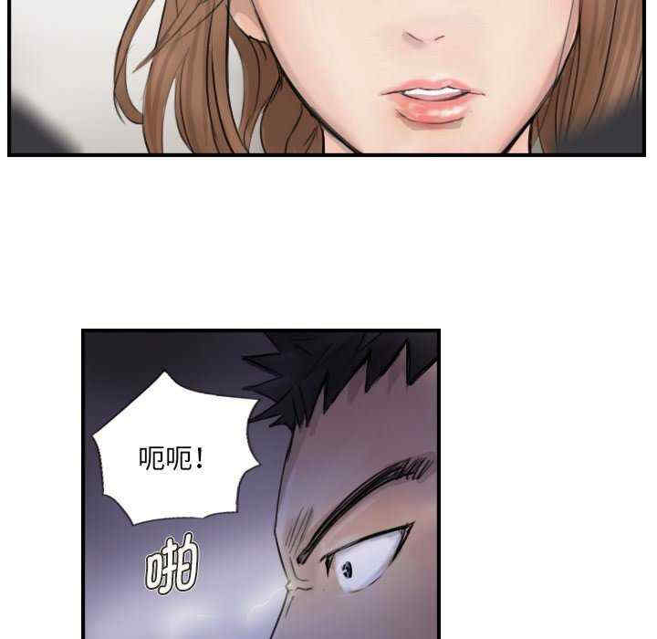 超能刑警/他的超能力