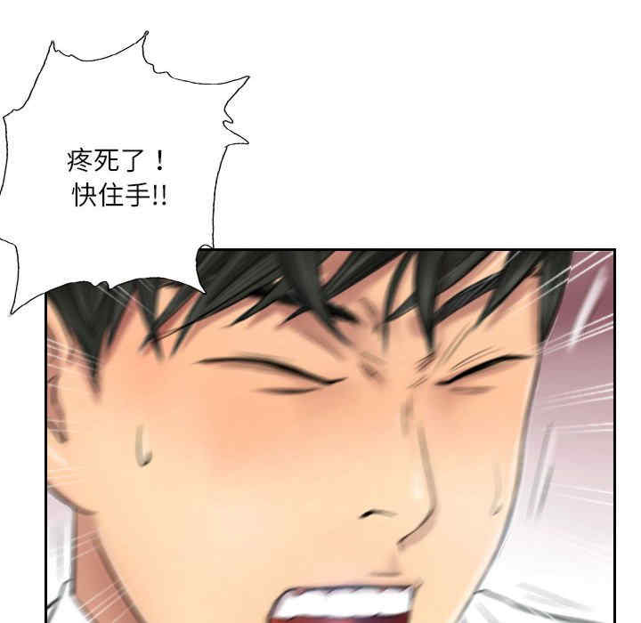 灵魂互换/窃取人生