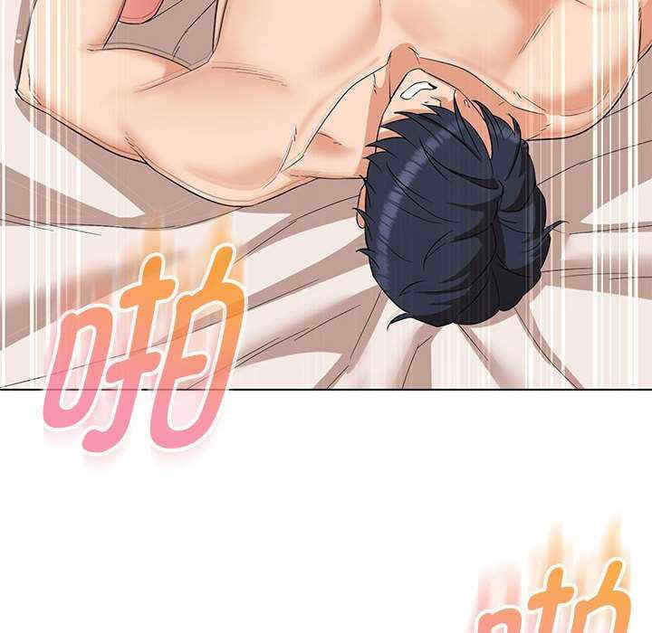 嫁入豪门的老师