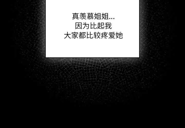 老大!请把女儿交给我!