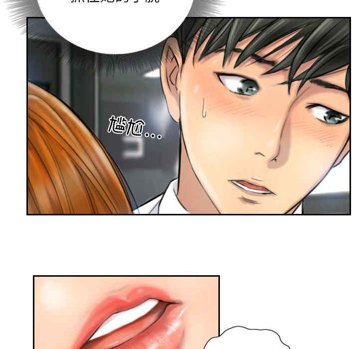 灵魂互换/窃取人生