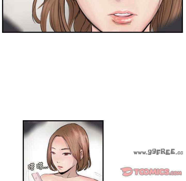 超能刑警/他的超能力