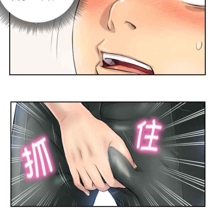 灵魂互换/窃取人生