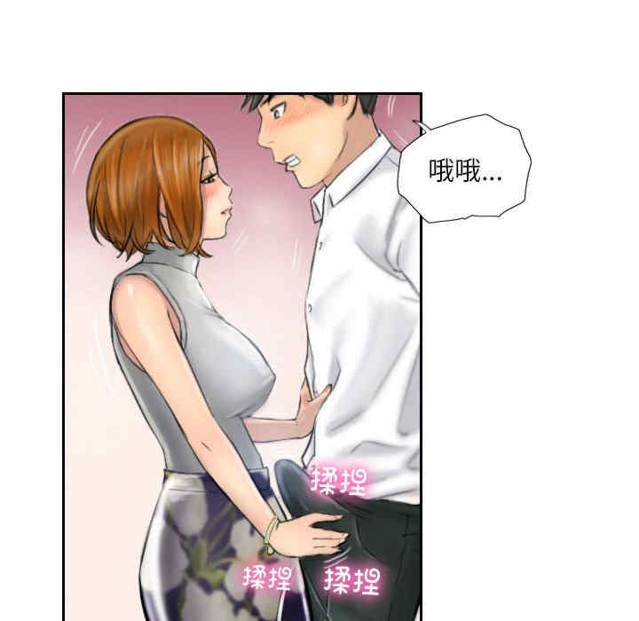 灵魂互换/窃取人生