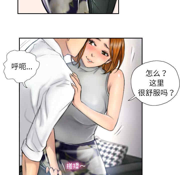 灵魂互换/窃取人生