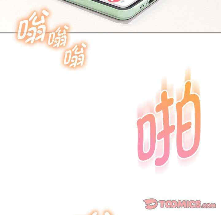 嫁入豪门的老师