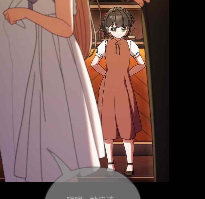 老大!请把女儿交给我!