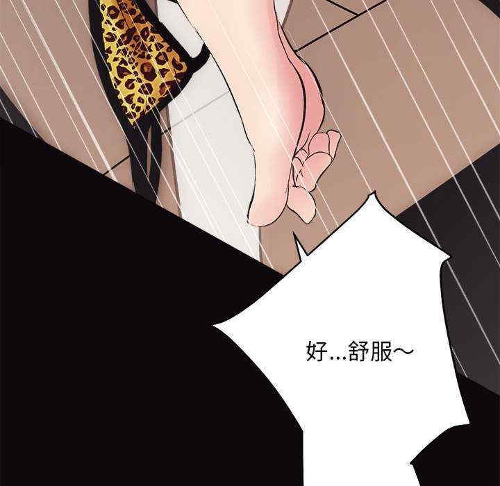 房产姐妹花/房地产姐妹花