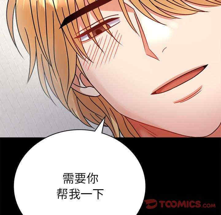 背叛的开始/完美妻子的背叛