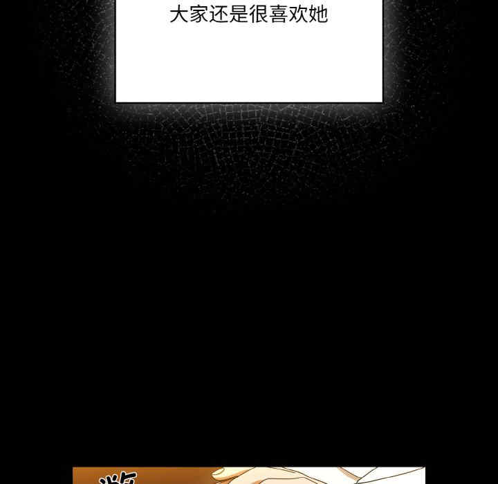 老大!请把女儿交给我!