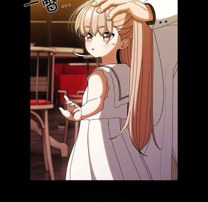 老大!请把女儿交给我!