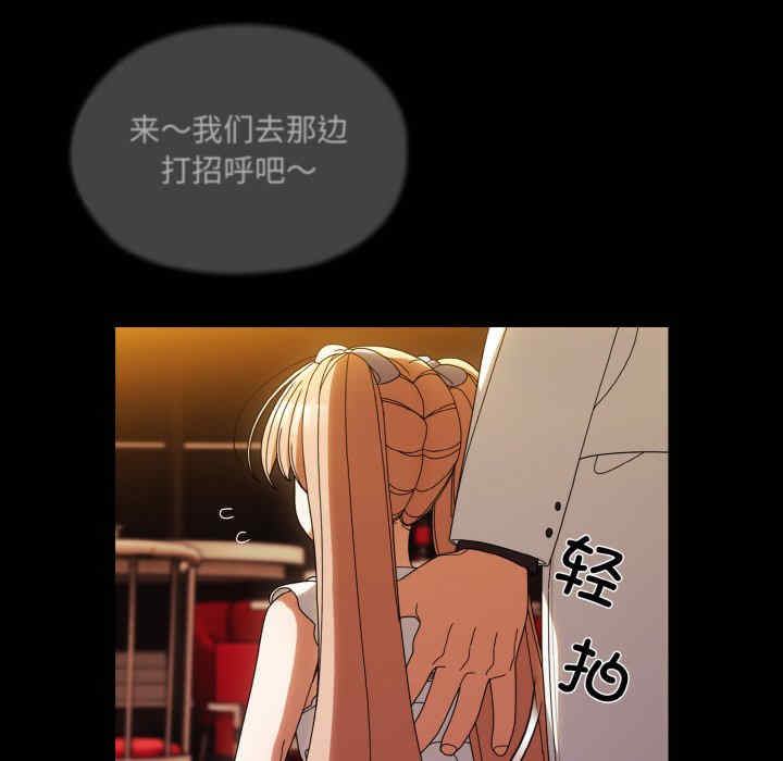 老大!请把女儿交给我!