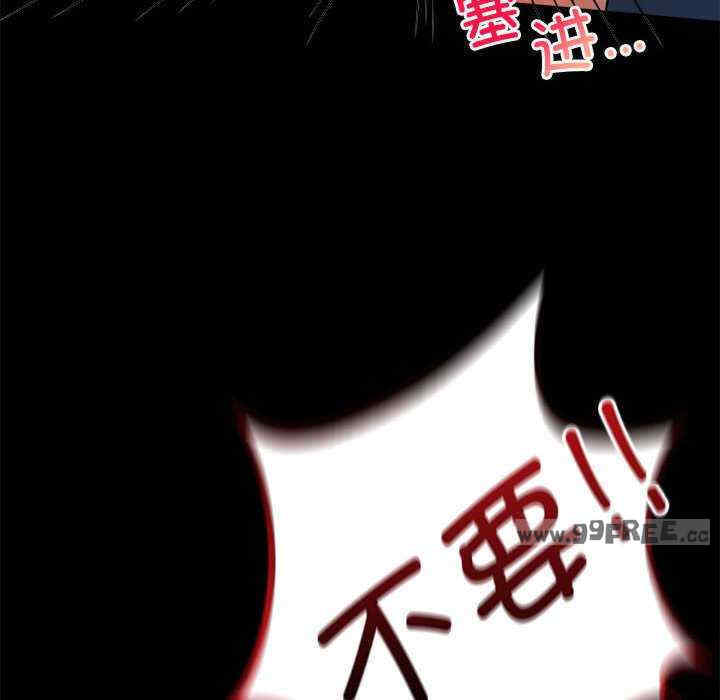 背叛的开始/完美妻子的背叛