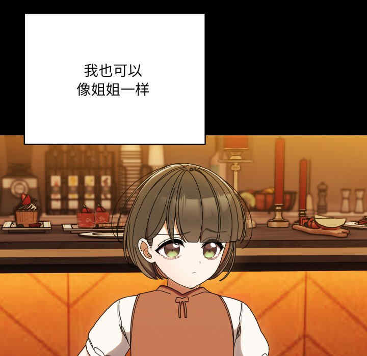 老大!请把女儿交给我!