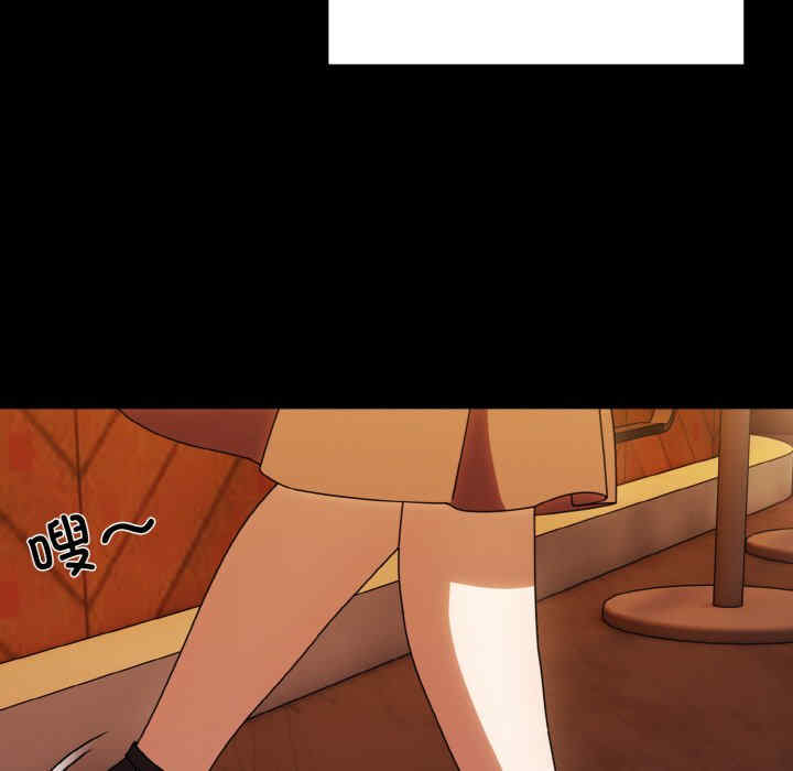 老大!请把女儿交给我!