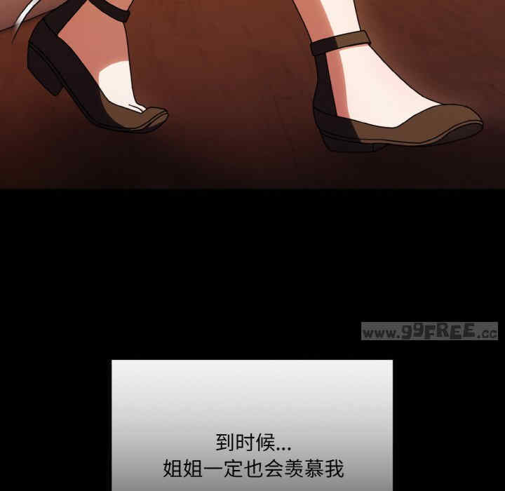 老大!请把女儿交给我!