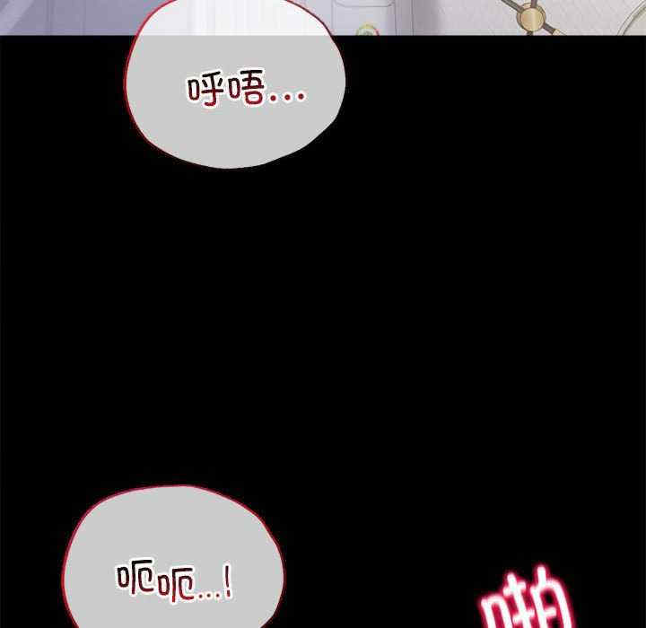 背叛的开始/完美妻子的背叛