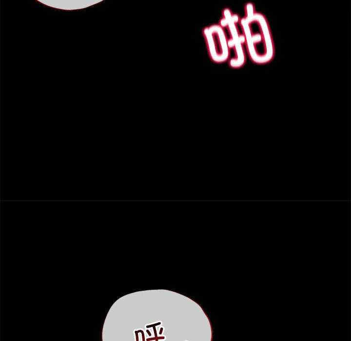 背叛的开始/完美妻子的背叛