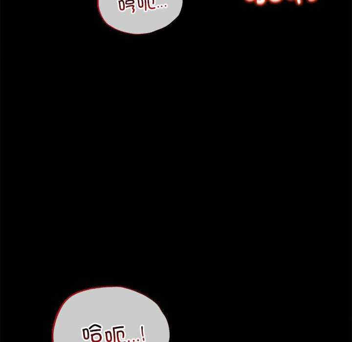 背叛的开始/完美妻子的背叛