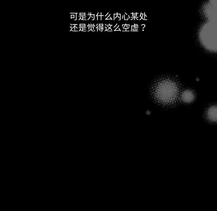 老大!请把女儿交给我!