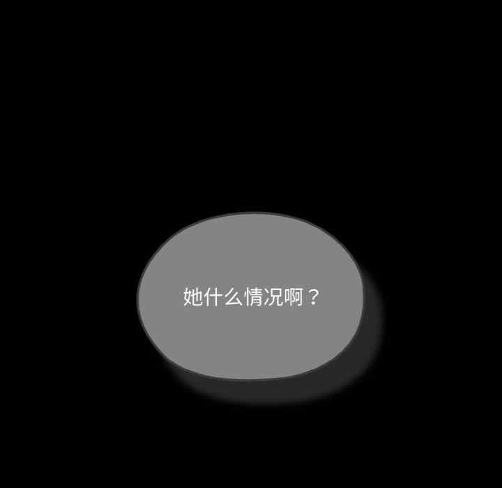 老大!请把女儿交给我!