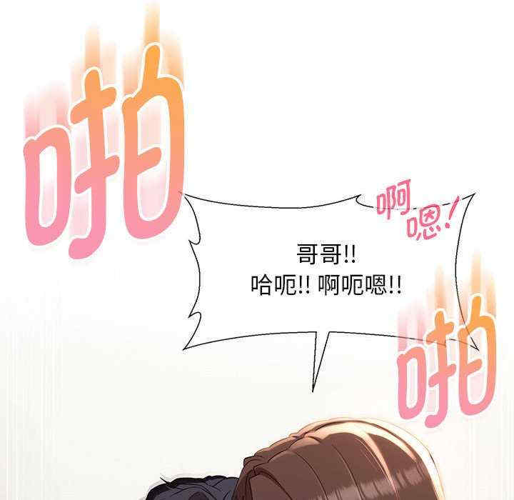 嫁入豪门的老师