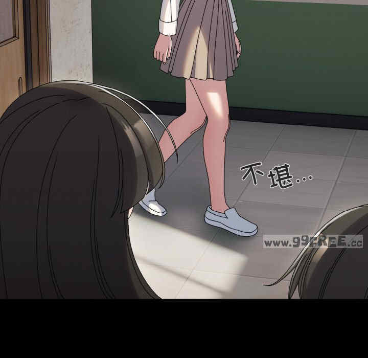 老大!请把女儿交给我!