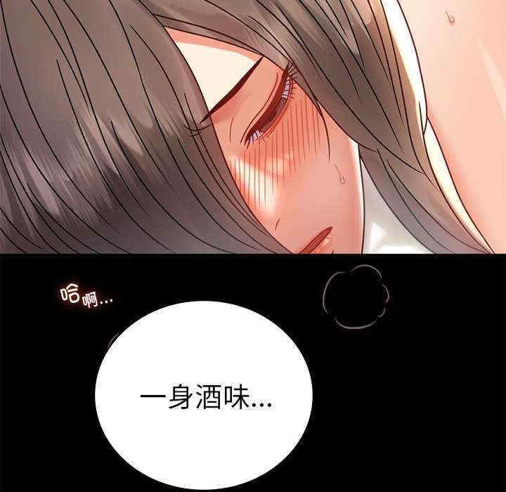 背叛的开始/完美妻子的背叛