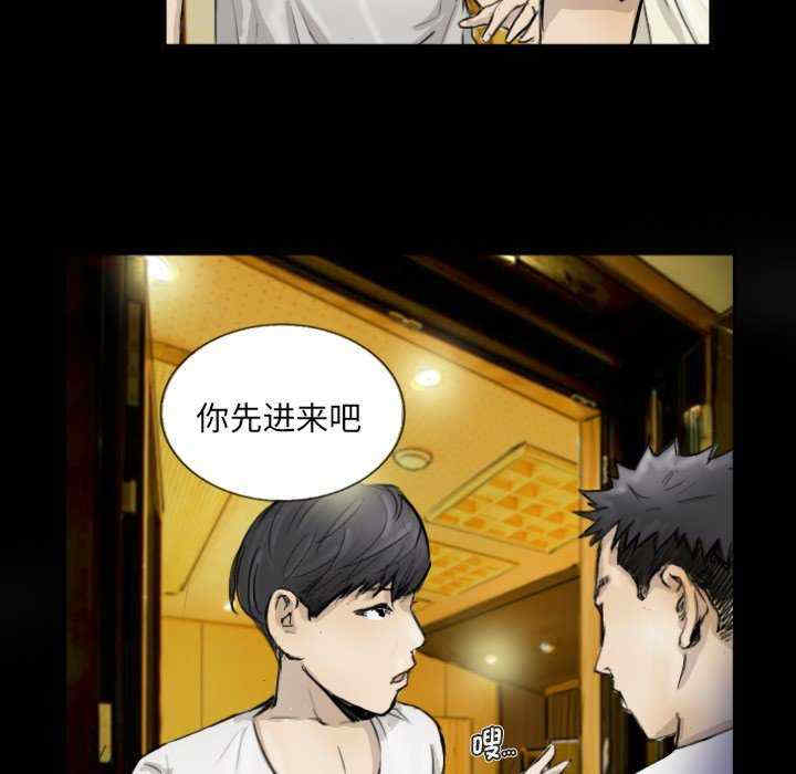 超能刑警/他的超能力