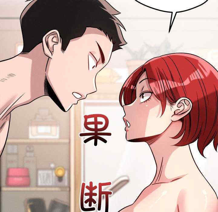 恋人未满/偶然发现我爱你