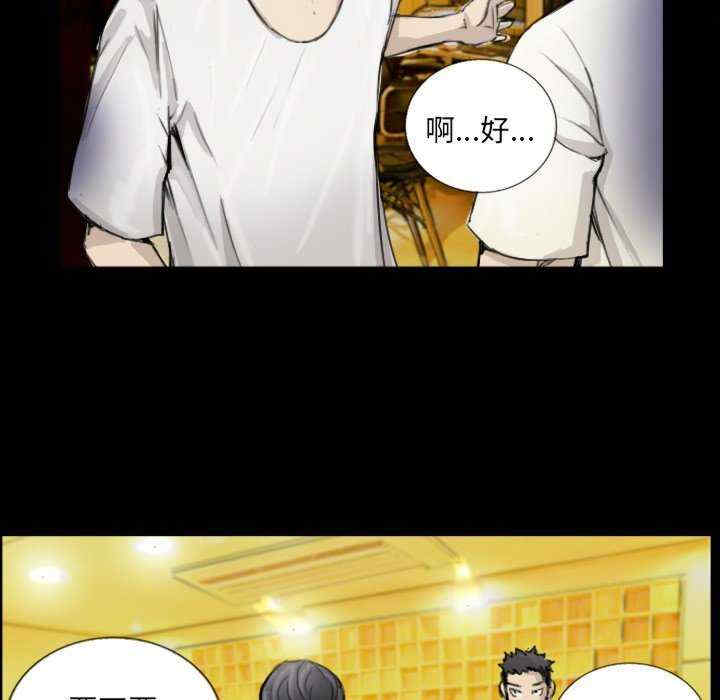 超能刑警/他的超能力