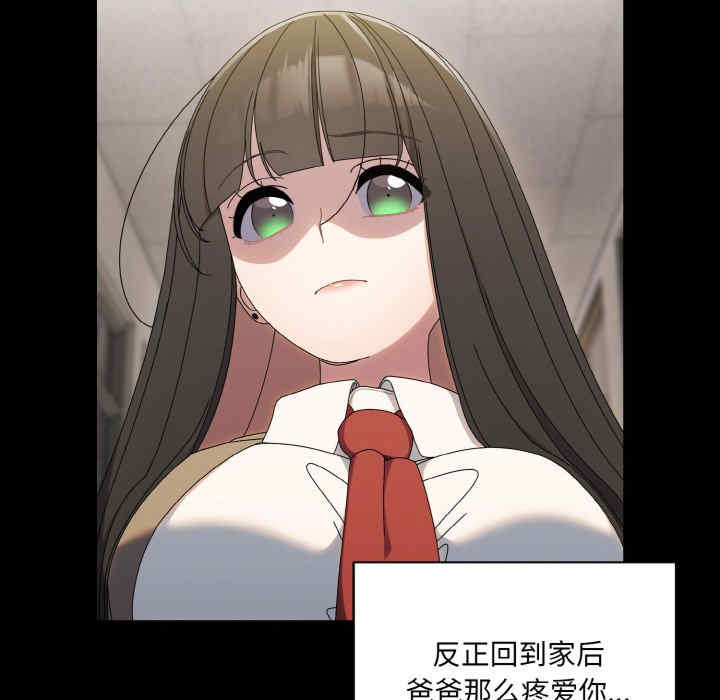 老大!请把女儿交给我!