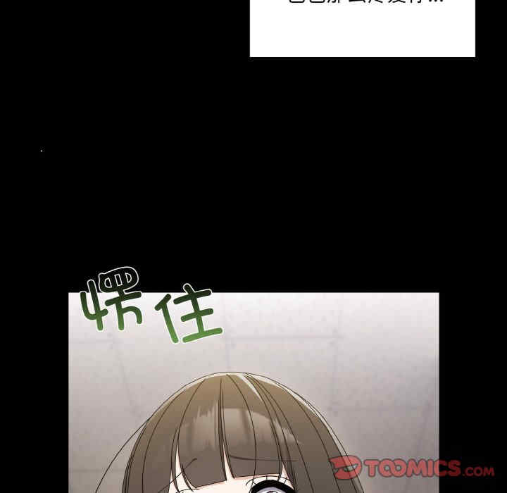 老大!请把女儿交给我!