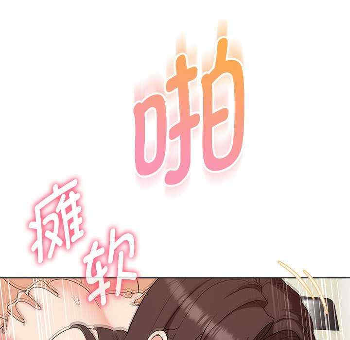 嫁入豪门的老师