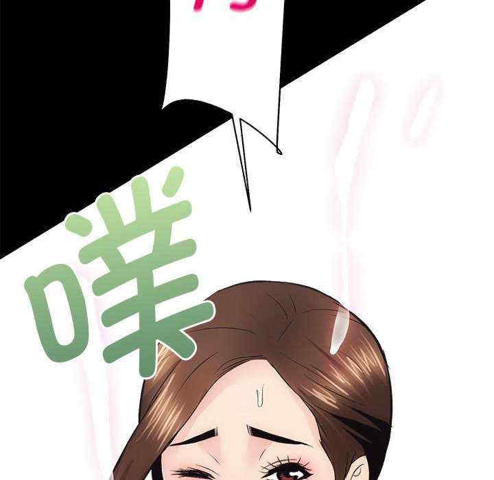 房产姐妹花/房地产姐妹花