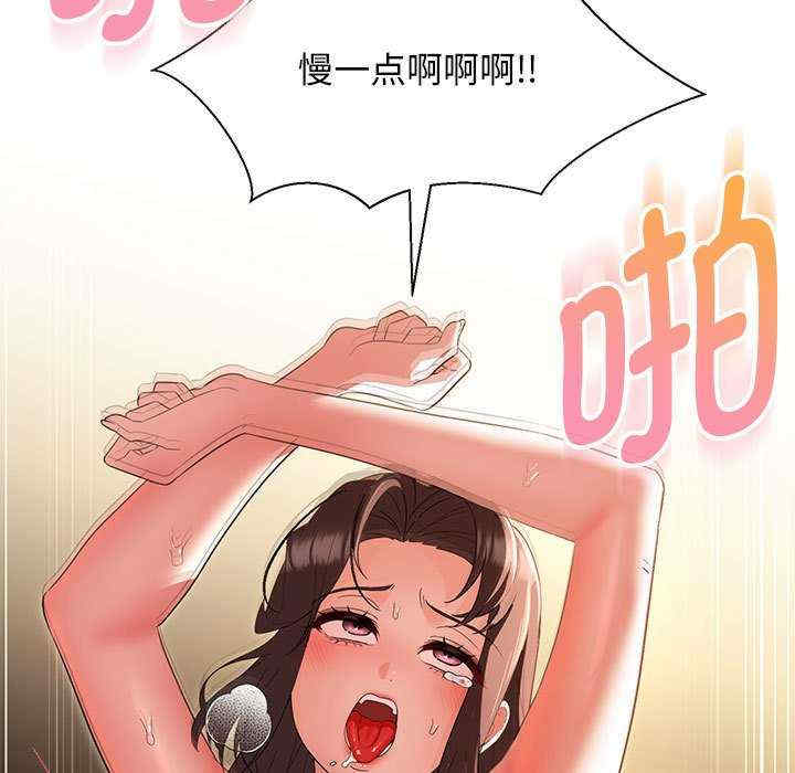 嫁入豪门的老师