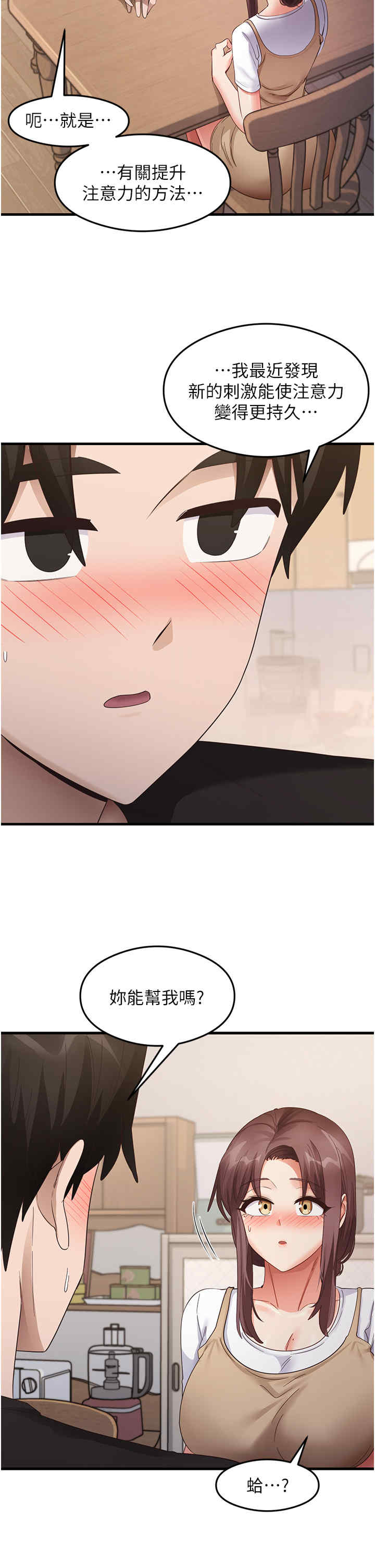 尻试之神学习法