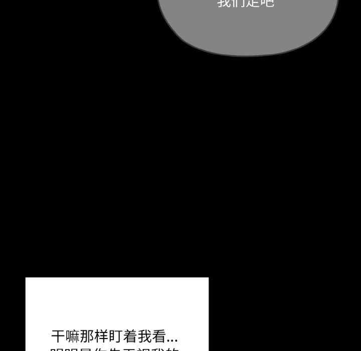 老大!请把女儿交给我!