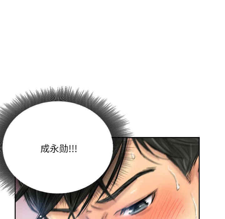 灵魂互换/窃取人生