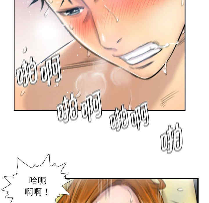 灵魂互换/窃取人生