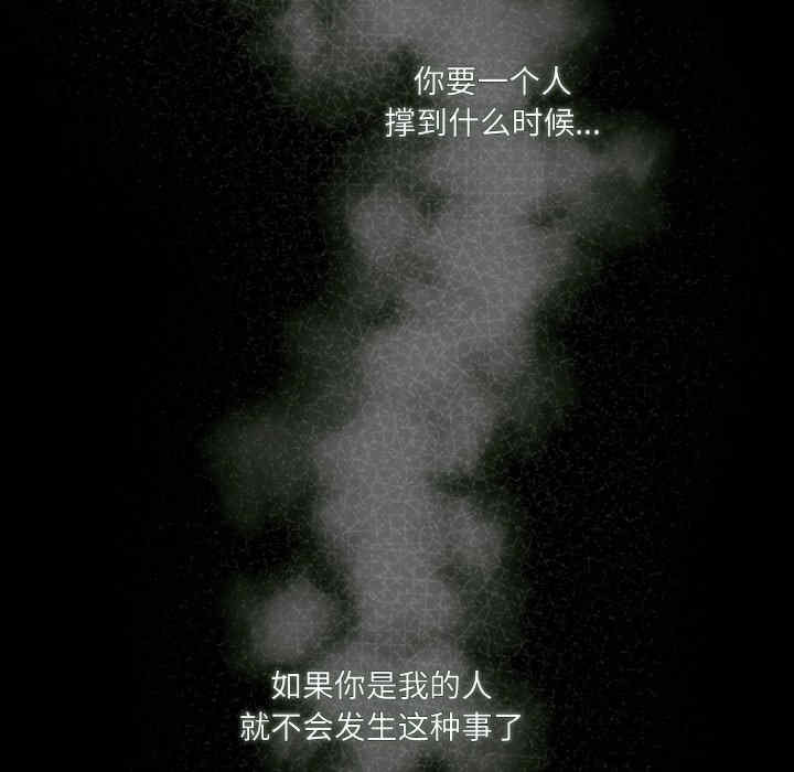 老大!请把女儿交给我!