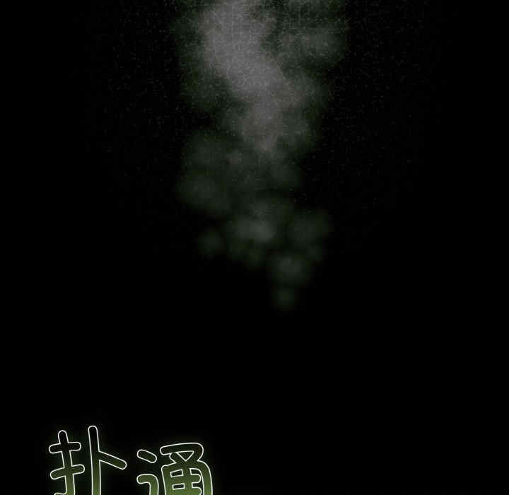 老大!请把女儿交给我!