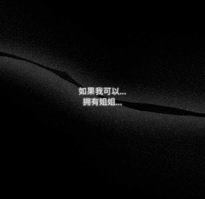 老大!请把女儿交给我!