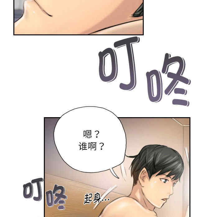 灵魂互换/窃取人生