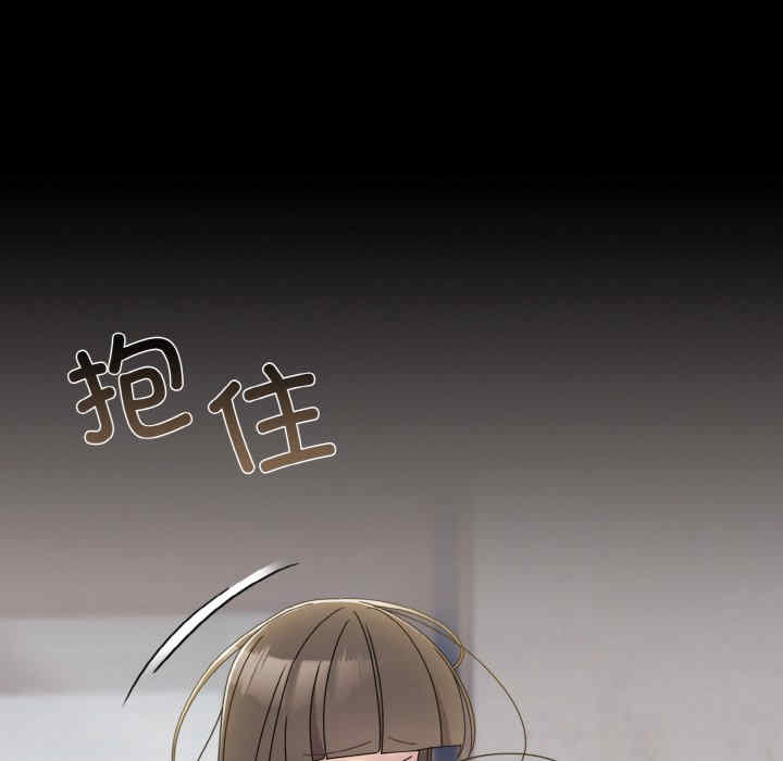 老大!请把女儿交给我!