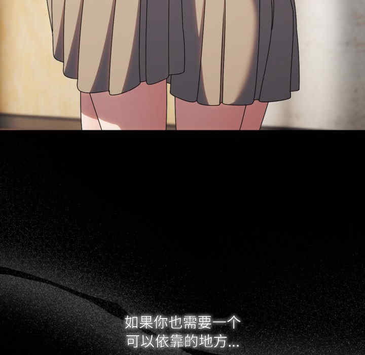 老大!请把女儿交给我!