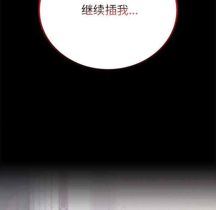 背叛的开始/完美妻子的背叛