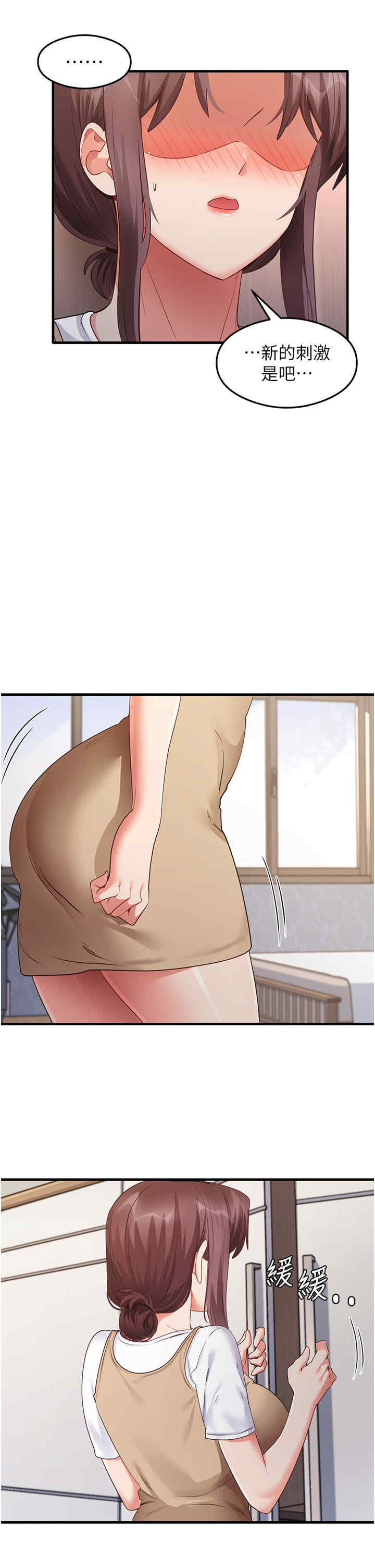 尻试之神学习法