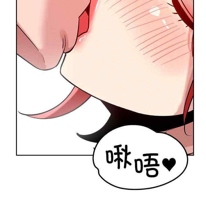 恋人未满/偶然发现我爱你