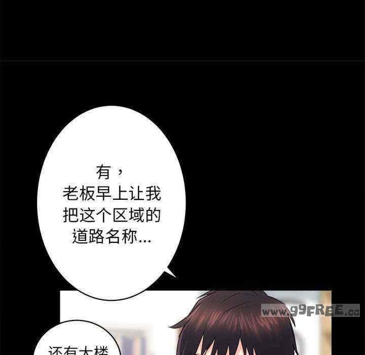 房产姐妹花/房地产姐妹花